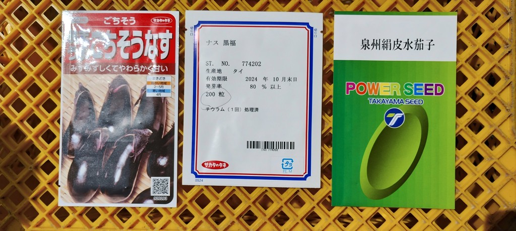 投稿写真