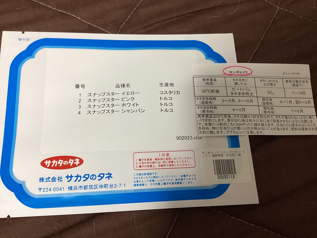 ユーザー写真