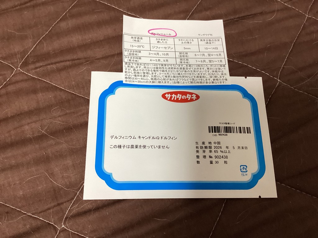 ユーザー写真