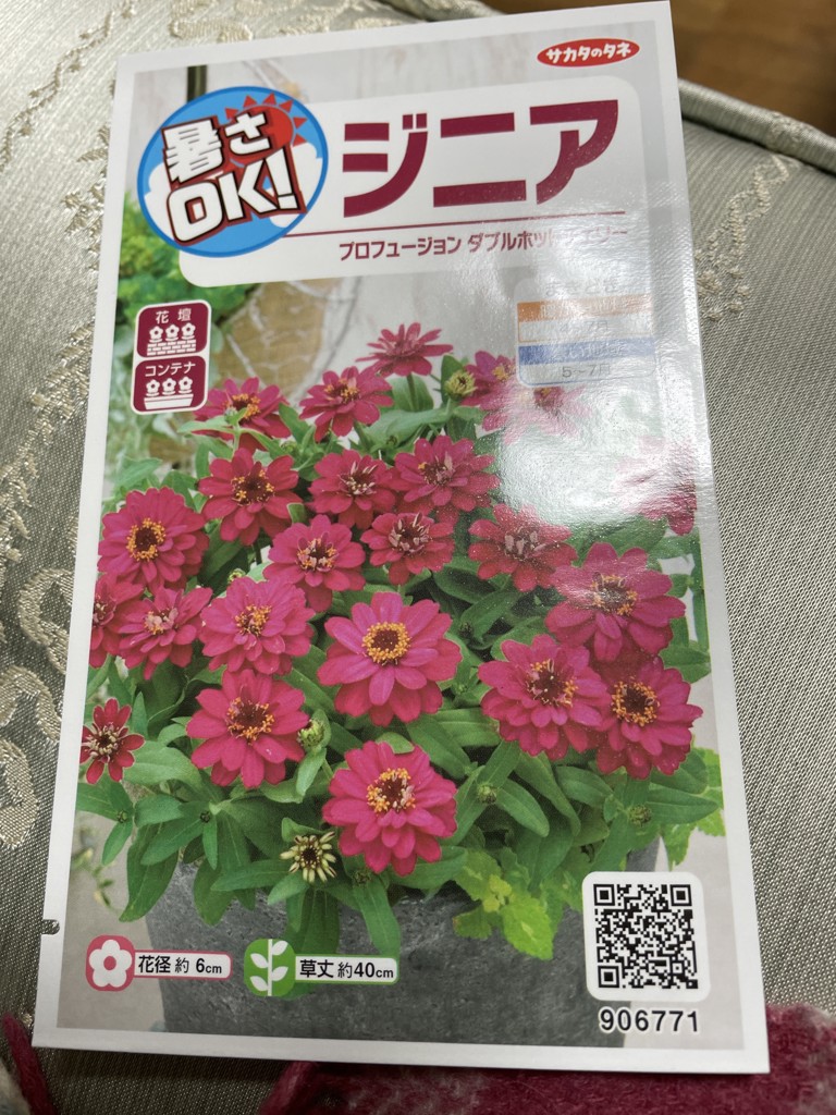 ユーザー写真