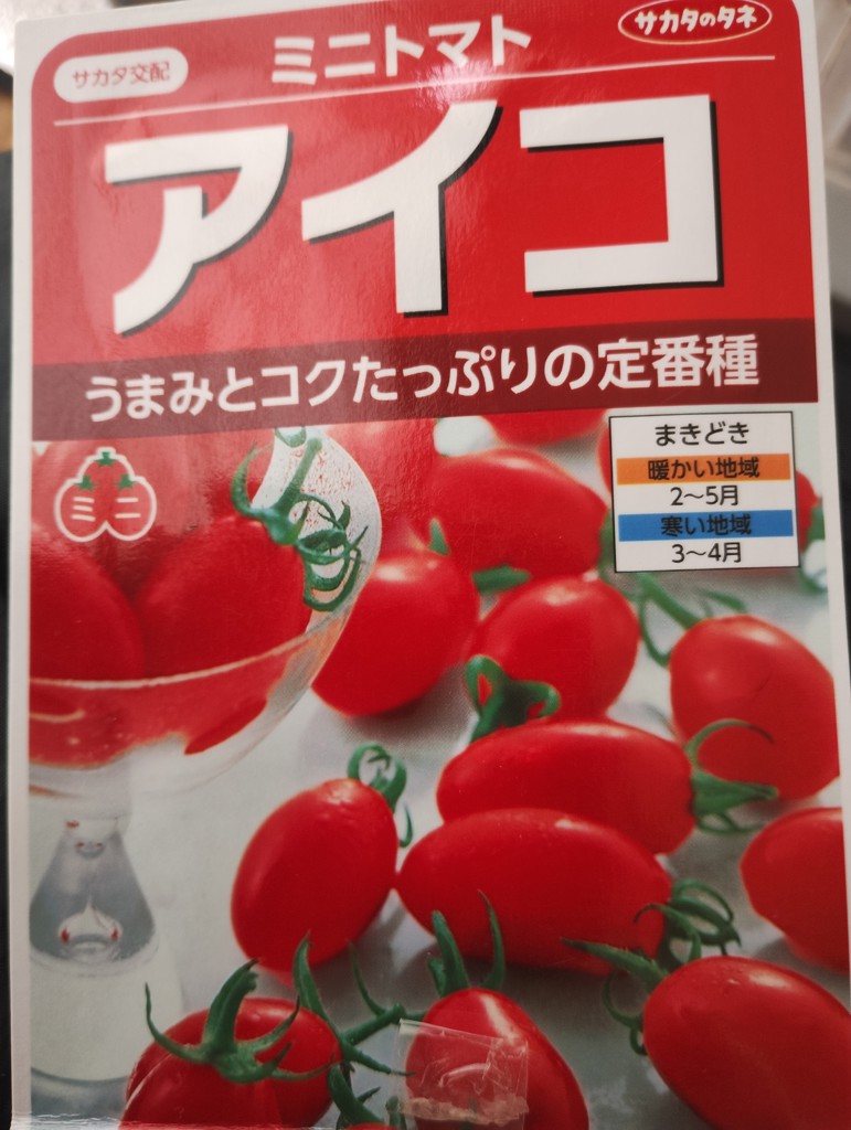 投稿写真