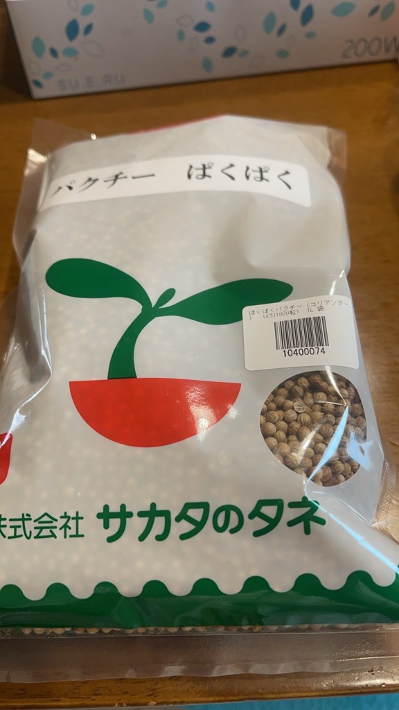 ユーザー写真