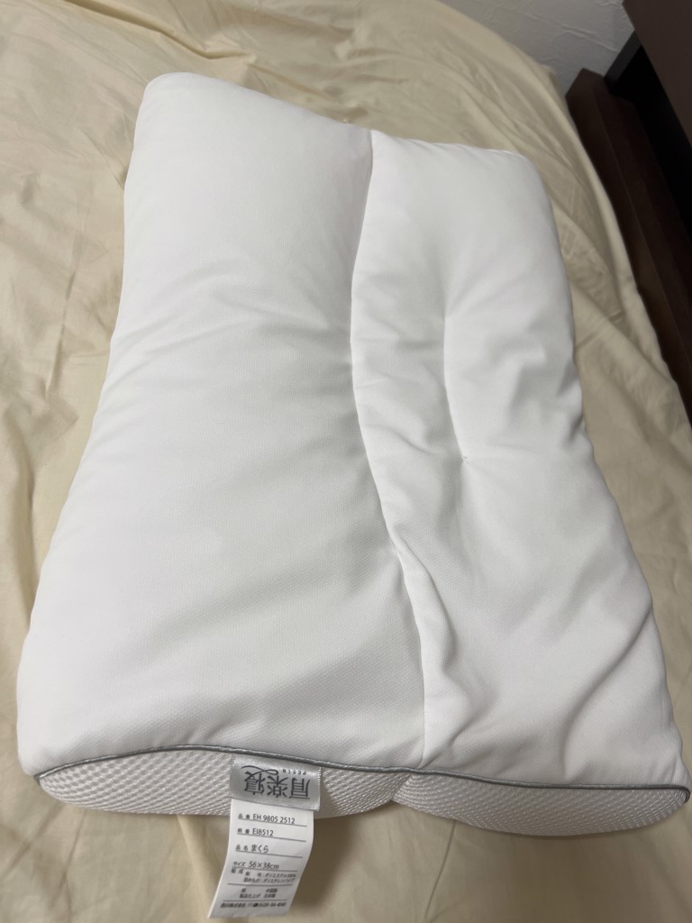 医師がすすめる健康枕 肩楽寝（低め）のレビュー - nishikawa