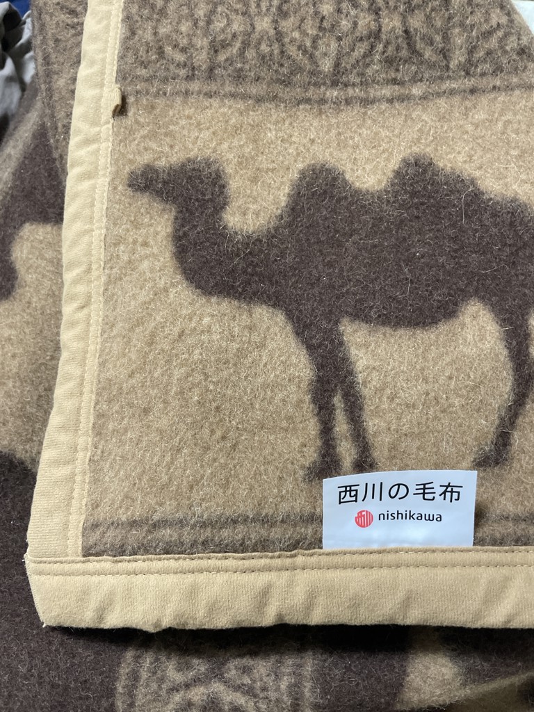 キャメル毛布（毛羽部分）のレビュー/クチコミ - nishikawa(西川)公式