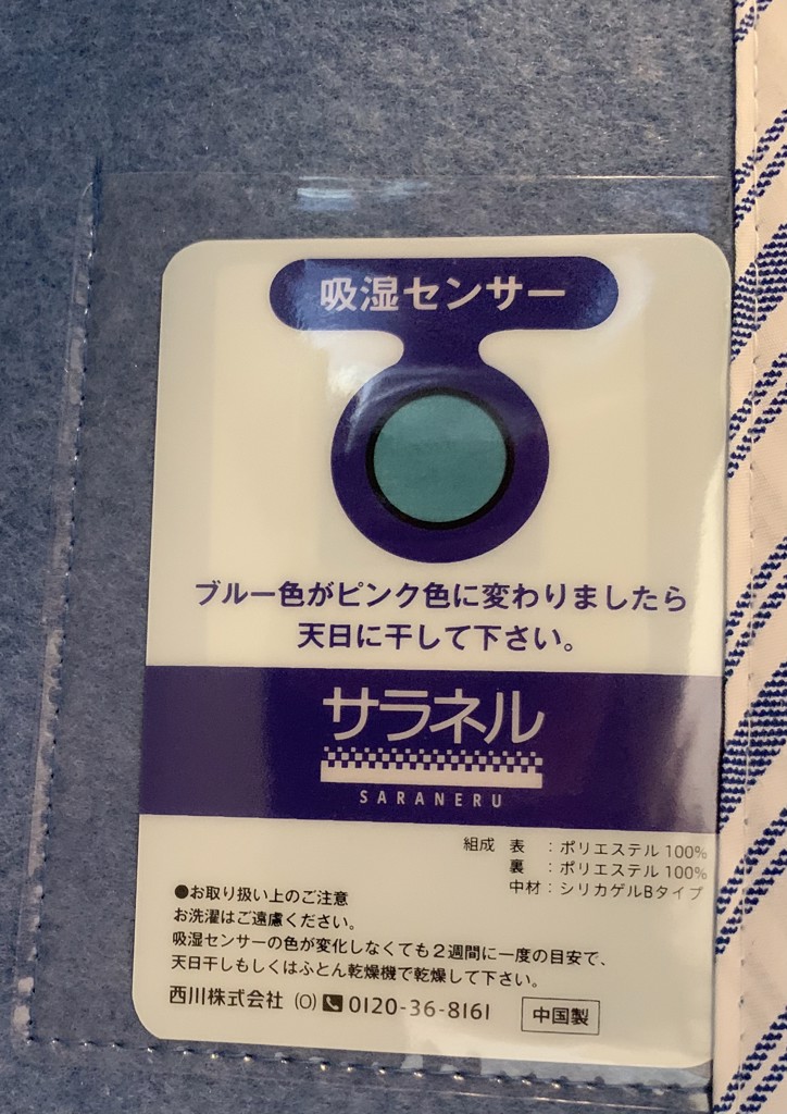 投稿写真