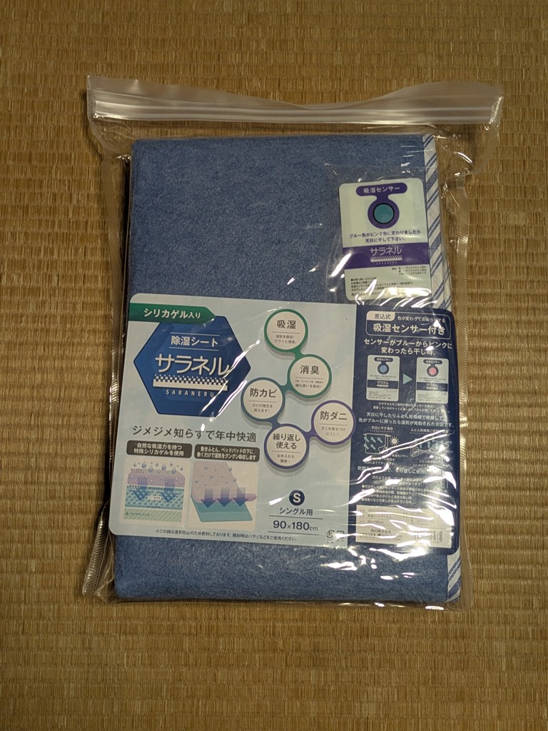 投稿写真