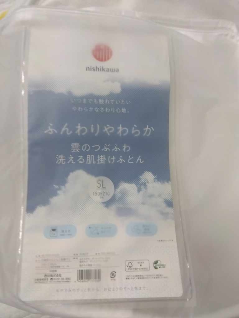 ユーザー写真