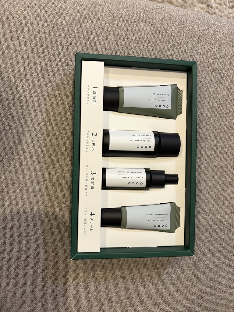 アオノ トライアルセット