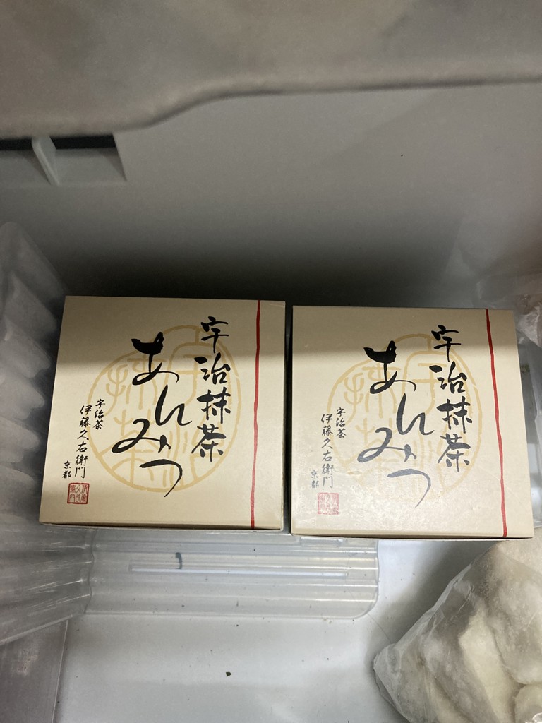 冷凍】宇治抹茶あんみつ 6個入【送料込み】【他商品との同梱不可