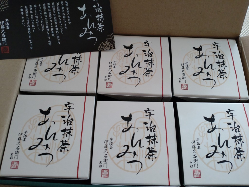 冷凍】宇治抹茶あんみつ 6個入【翌日お届け可】【送料込み】【他商品と