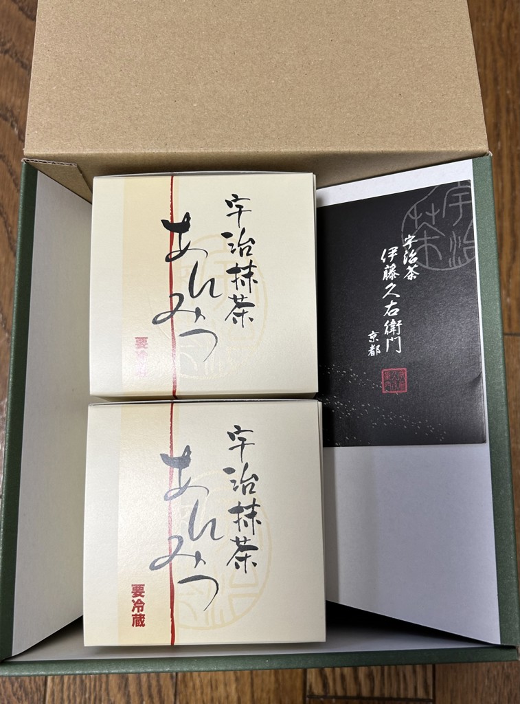 冷凍】宇治抹茶あんみつ 4個入【翌日お届け可】【送料込み】【他商品と