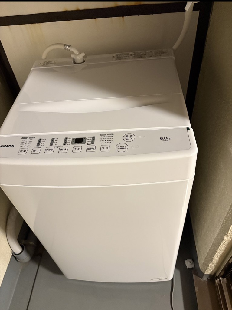 新生活応援 新生活家電 5点セット 山善 YAMAZEN | 山善ビズコム