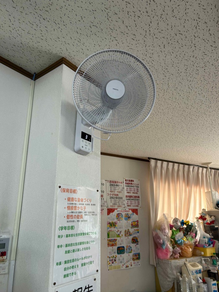 壁掛け扇風機 35cm 左右首振り リモコン 風量3段階 入切タイマー YWX