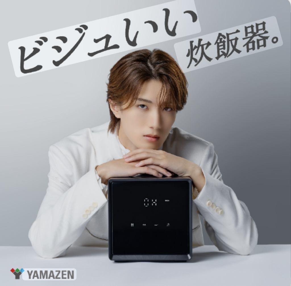 新品未使用箱不良　山善　キューブ型マイコン炊飯器 5.5合YJS-CM102-W 楽天市場】山善 キューブ型マイコンジャー 炊飯器 5.5合炊 保温調理