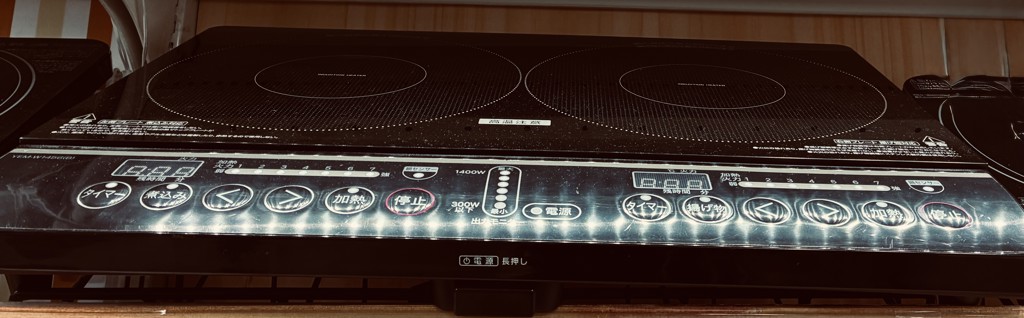 2口 IHクッキングヒーター 1400W YEM-W1456(B) 山善 | 山善ビズコム 