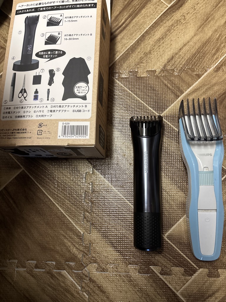ドラゴン・（龍）電動 デジタル充電式バリカン（デジタル表示）処分品 313USJf9R-L.jpg