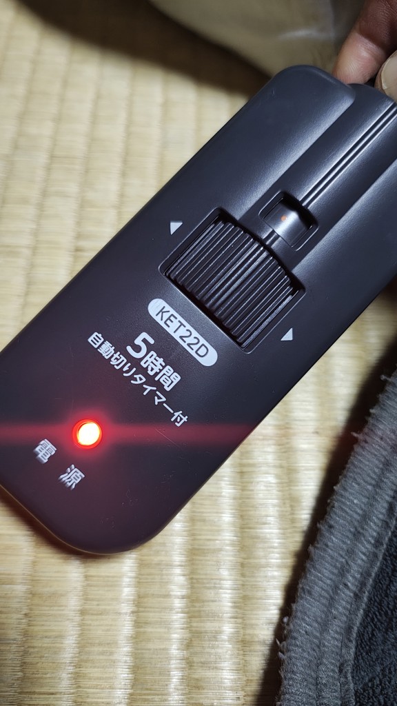 YAMAZEN 堀こたつヒーター YMH-607RE(N) 自動切タイマー付 こたつ ヒーター 堀こたつヒーター 電子コントローラー YMH-607RE(N