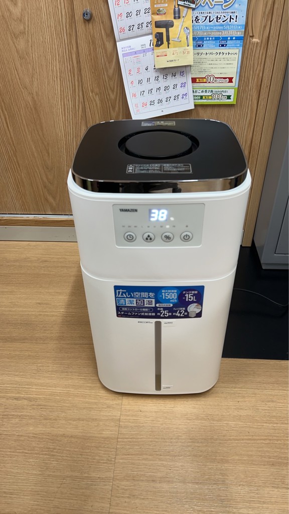 加熱式加湿器 タンク15L 上から給水 大容量 KSF-N1502 山善 Amazon.co.jp: [山善] 加湿器 加熱式 スチーム式 上から給水 大容量