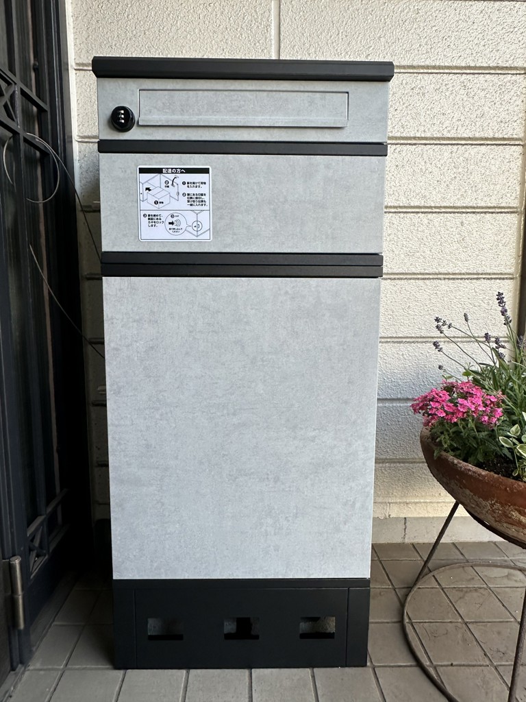 宅配ボックス 3段 防水 印鑑ホルダー付き 大容量 屋外 MTB-3 山善