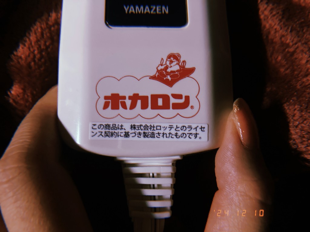 ホカロン 電気毛布 電気敷毛布 140×80cm シングル YMS-HR32FK