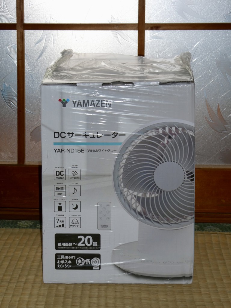 山善 サーキュレーター DC 20畳 リモコン YAR-ND15E(WH) 41at8MnItwL.__AC_SR150,300___.jpg