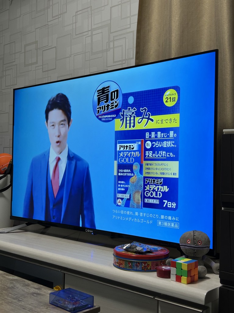 テレビ 50型 ネット動画対応 4K 50インチ QRK-50W4KST 山善 | 山善