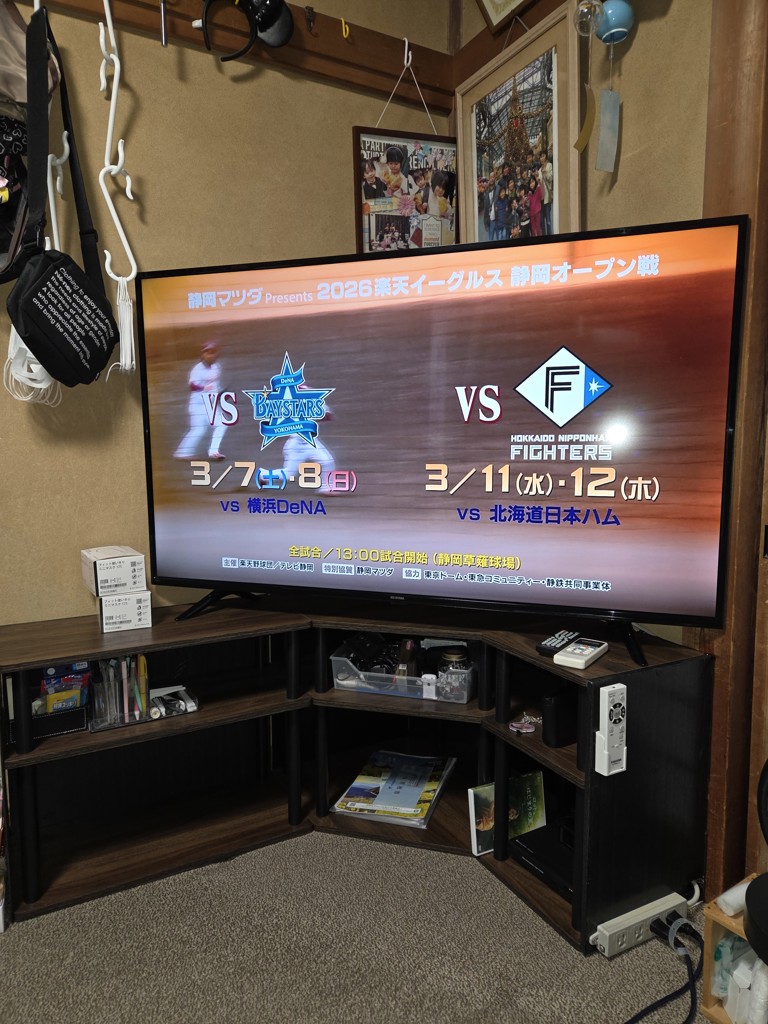 テレビ、テレビ台、DVDプレーヤー三点セット テレビ台 コーナー 3点 三角 ロータイプ YSCTV-3 山善 | 山善ビズコム