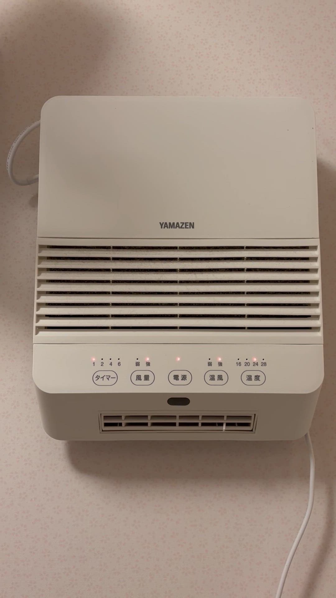 壁掛けセラミックヒーター 大風量 温度センサー DFX-RK121 山善 | 山善