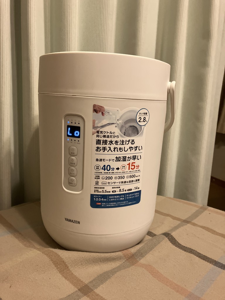 スチーム式加湿器 上部給水 急速モード搭載 すぐに沸く タンク