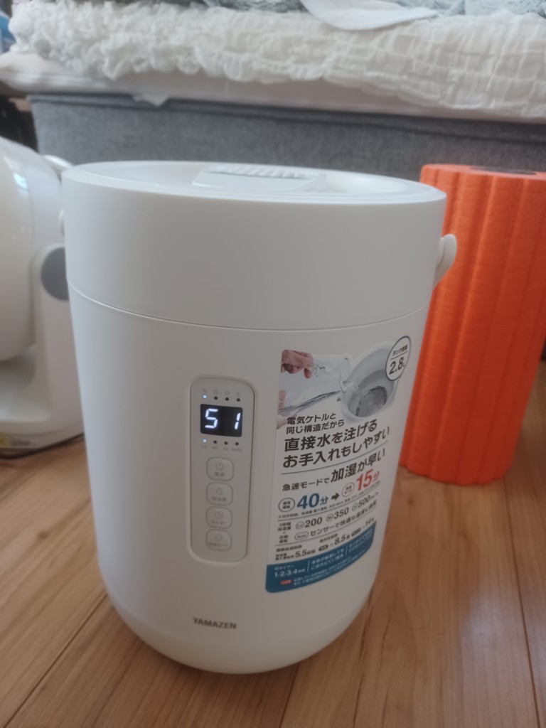 スチーム式加湿器 上部給水 急速モード搭載 すぐに沸く タンク容量 2.8