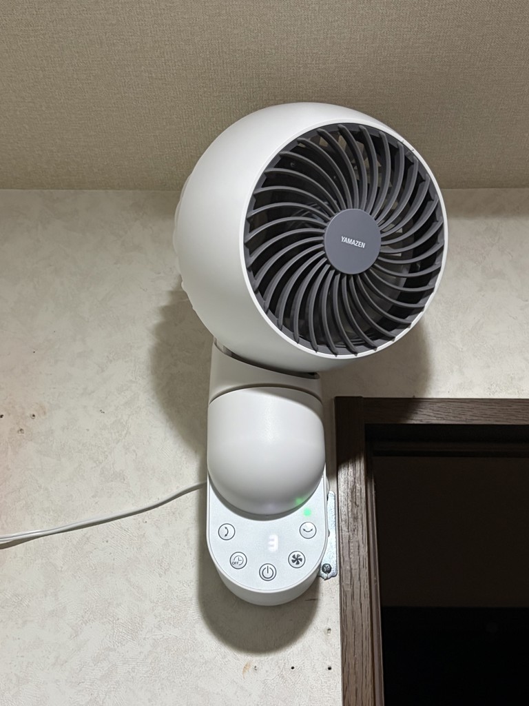 壁掛けサーキュレーター 上下左右首振り 10畳 YAR-FVK155 山善 | 山善
