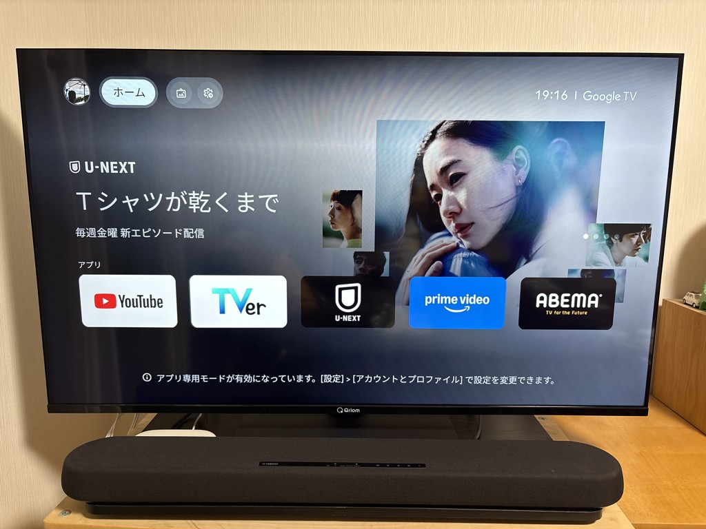 モニター ディスプレイ フルHD 4K QRMK-43F/QRMK-50U 山善 | 山善