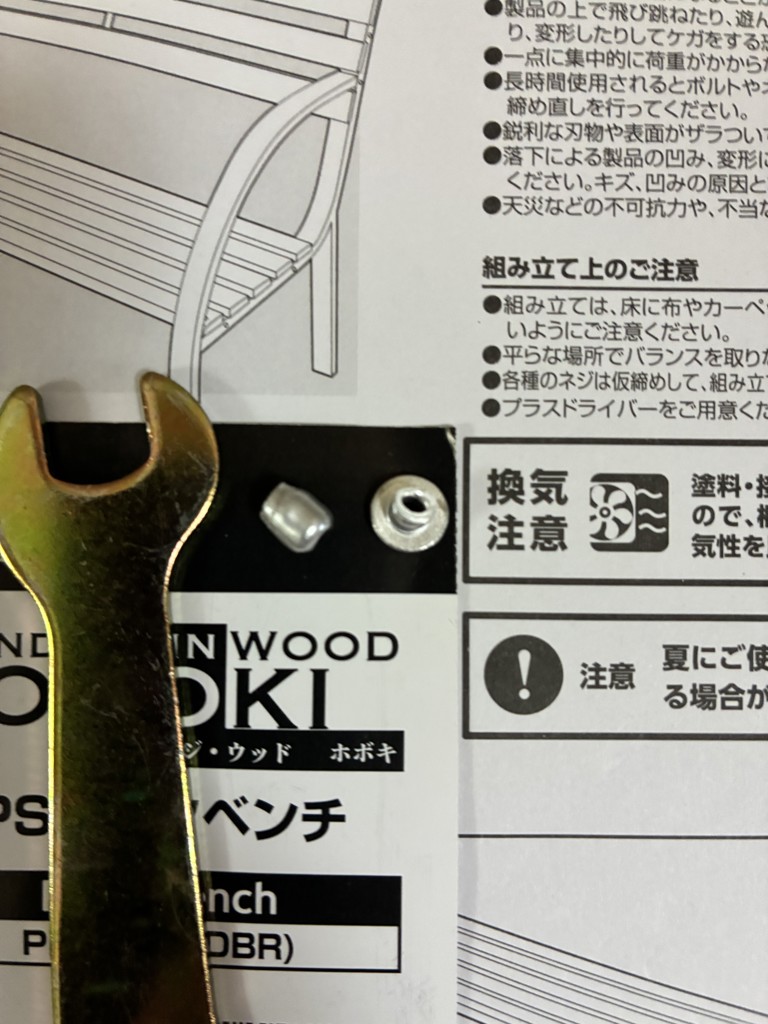 ガーデンベンチ 幅110cm 木目調 PLC-D08(DBR) ダークブラウン ガーデンベンチ 幅110cm 木目調 PLC-D08(DBR) ダークブラウン | 山善