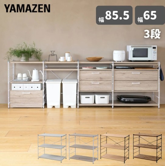 五行棚 img_001.jpeg