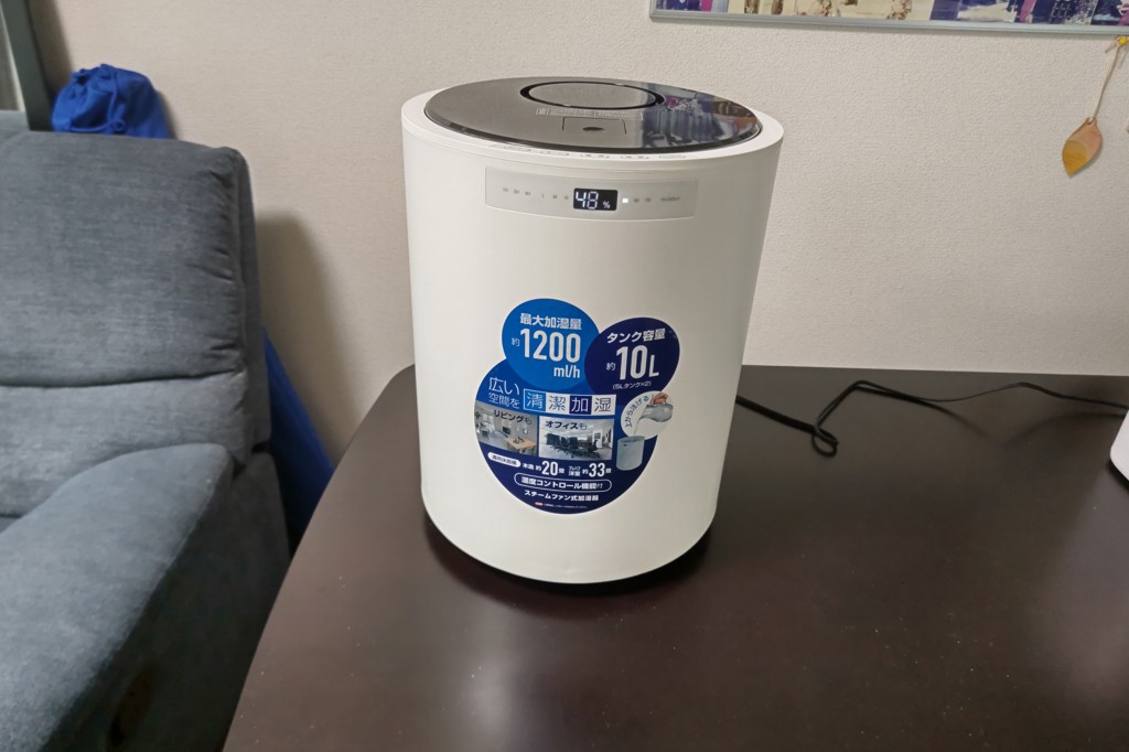 スチーム式加湿器 上部給水 容量10L KSF-M1003(W) 山善 | 山善ビズコム