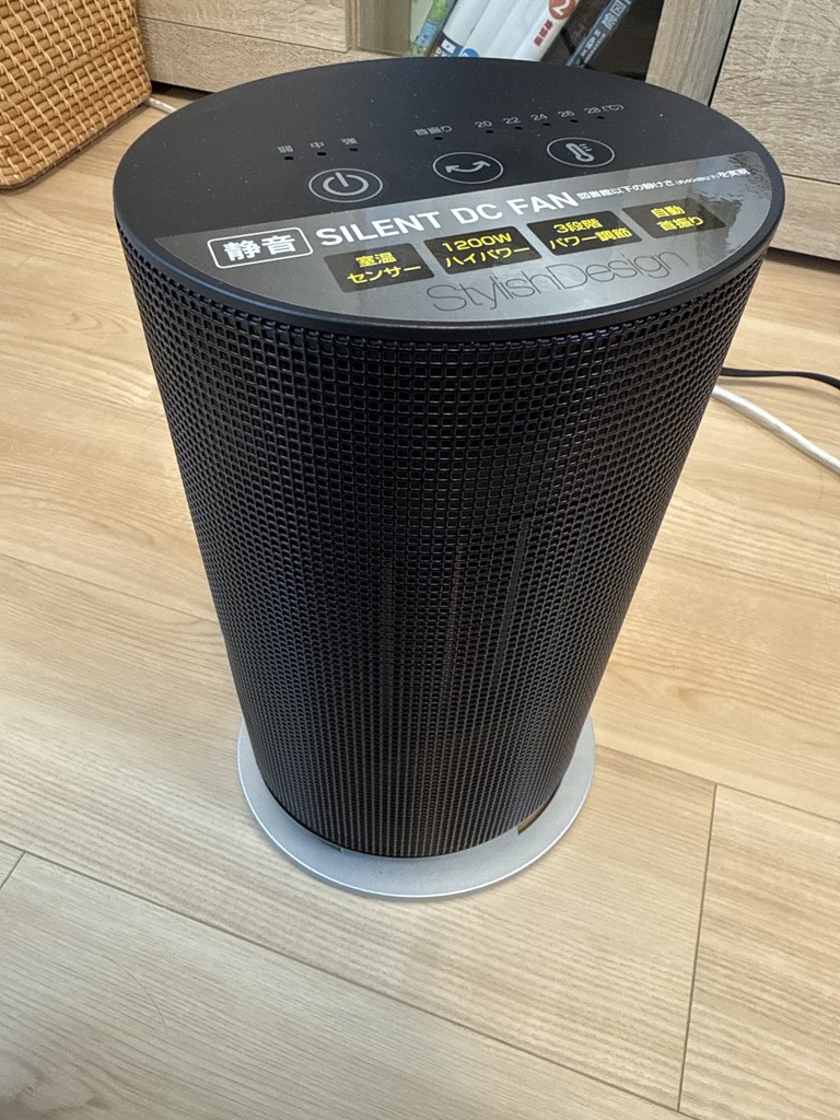 首振りセラミックファンヒーター 小型 1200W 温度センサー 左右首振り