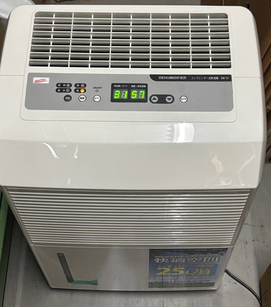 業務用除湿機 コンプレッサー式 DM-10 ナカトミ | 山善ビズコム
