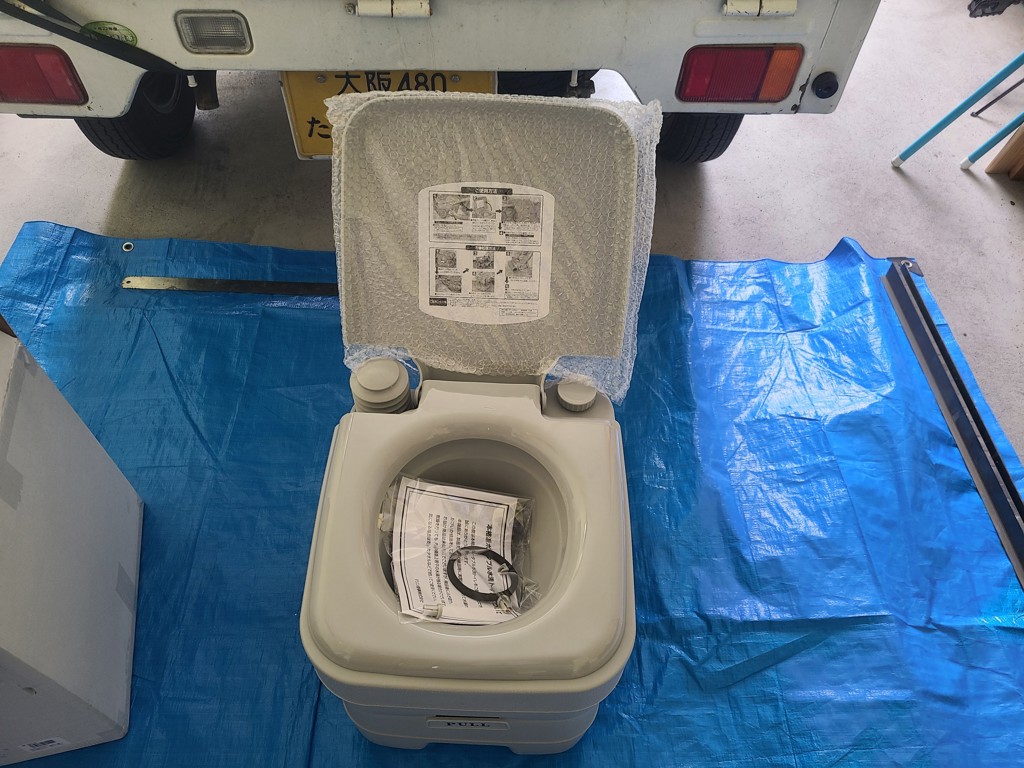本格派ポータブル水洗トイレ(20L) SE-70115 マリン商事 | 山善
