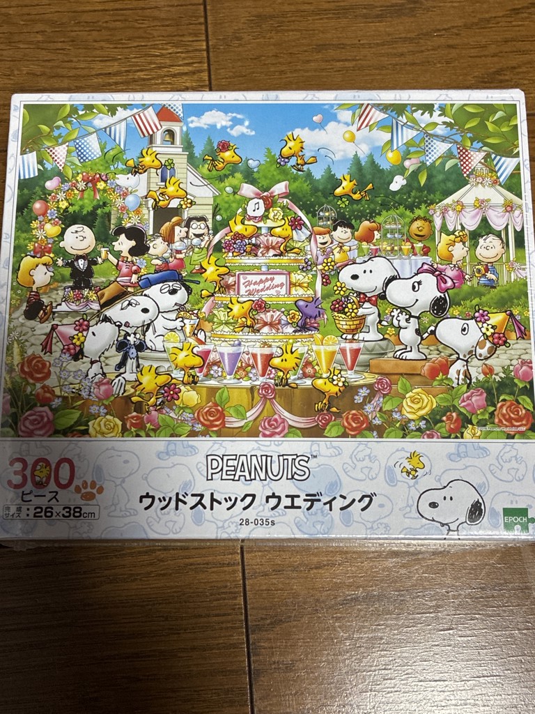 EPO-26-302s スヌーピー すぬーぴー ぱーてぃー 300ピース ［CP