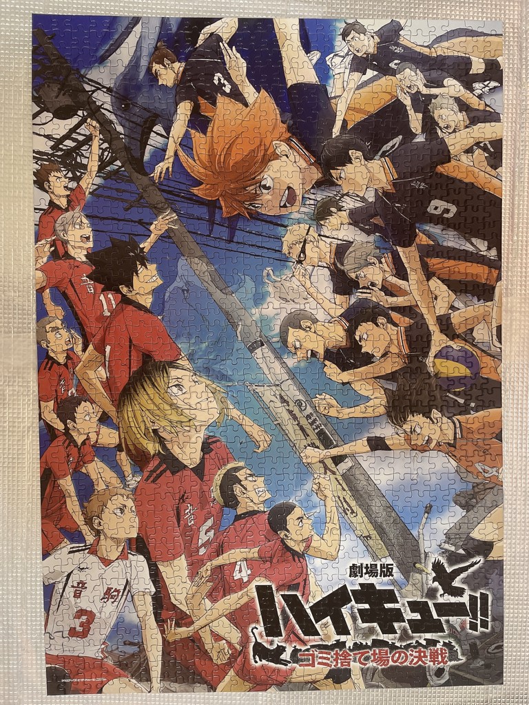 ENS-1000T-518 劇場版ハイキュー!! ゴミ捨て場の決戦 ゴミ捨て場の決戦
