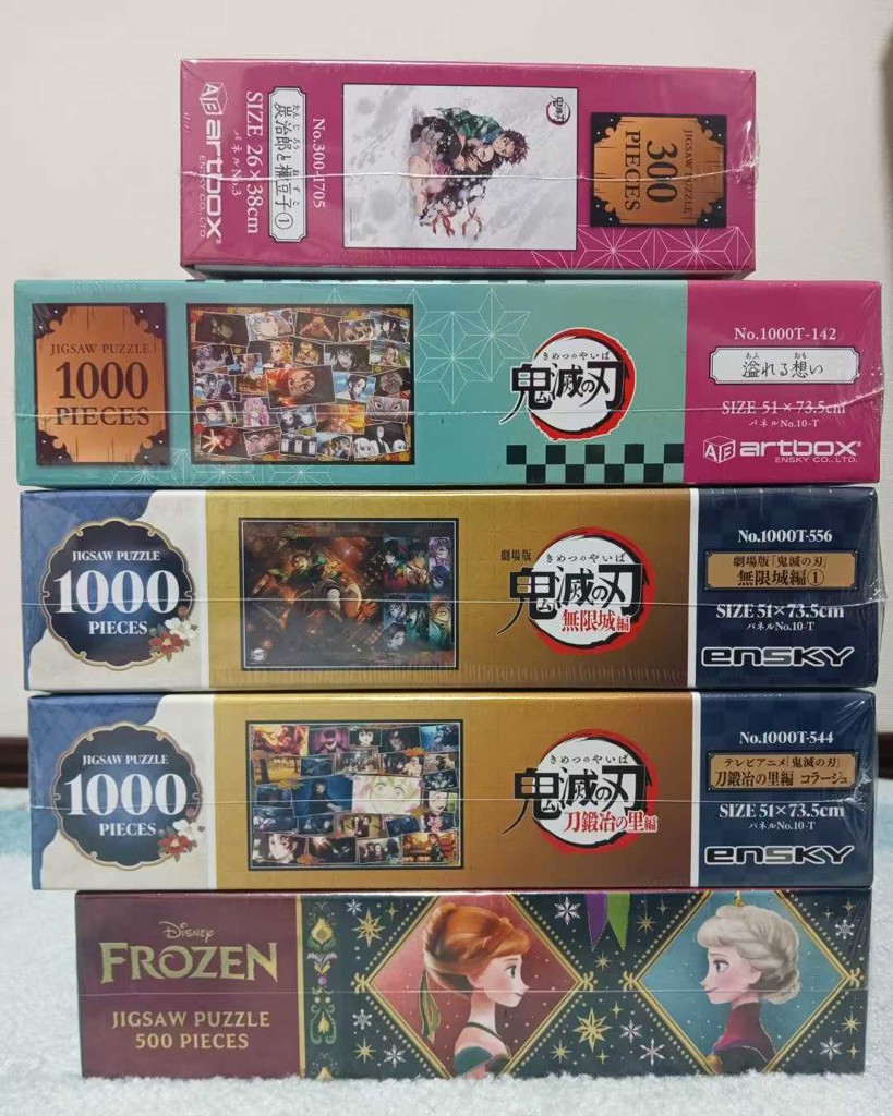 ENS-1000T-556 鬼滅の刃 劇場版「鬼滅の刃」無限城編（1） 1000ピース