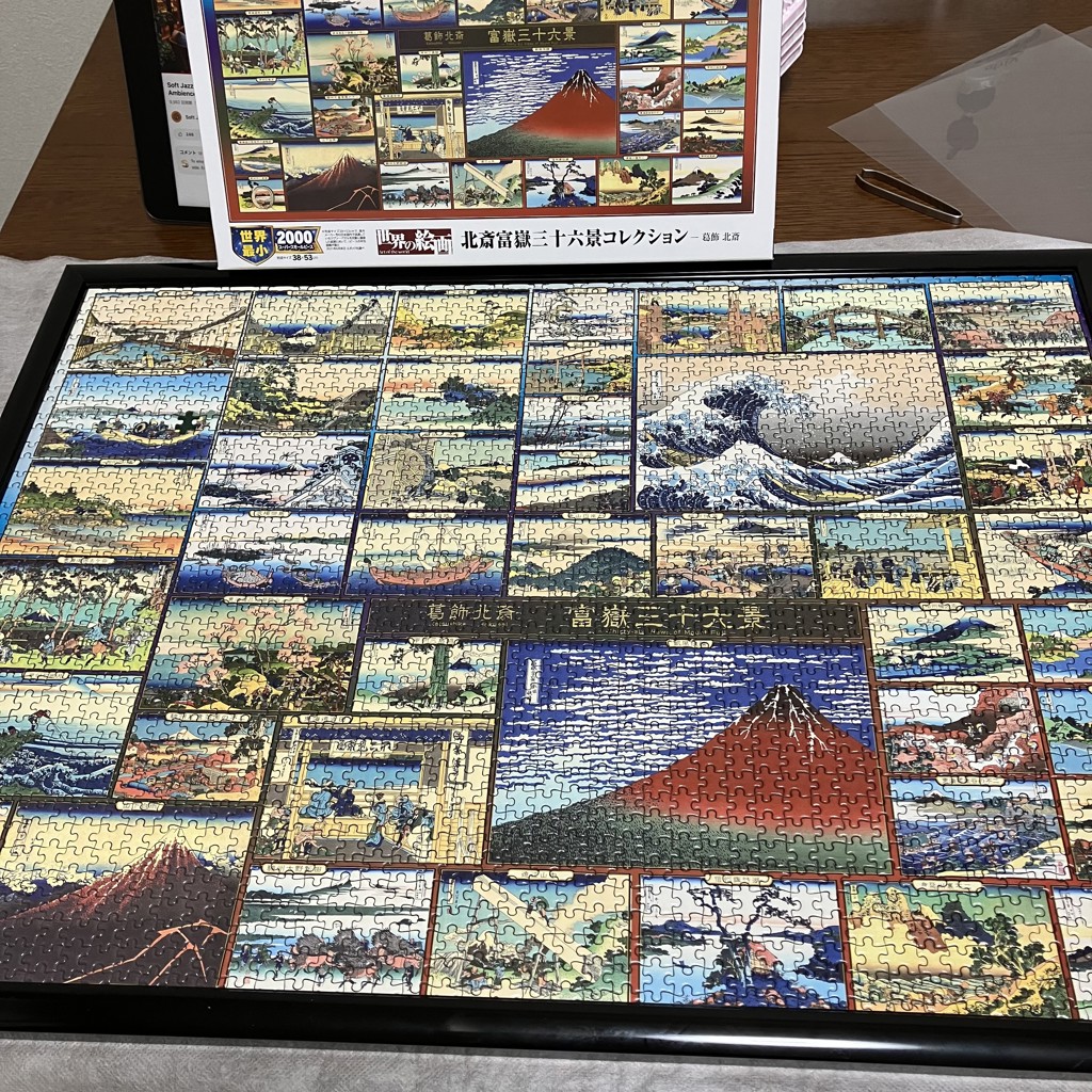 EPO-54-016 葛飾北斎 北斎富嶽三十六景コレクション 2000ピース