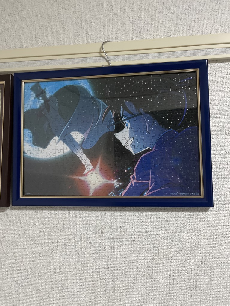 EPP-46-623 ゴールドライン No.23 / 3 シャインブルー 26×38cm