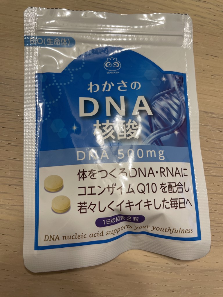 わかさのDNA核酸(今回のみ): サプリメント｜わかさ生活ショッピング