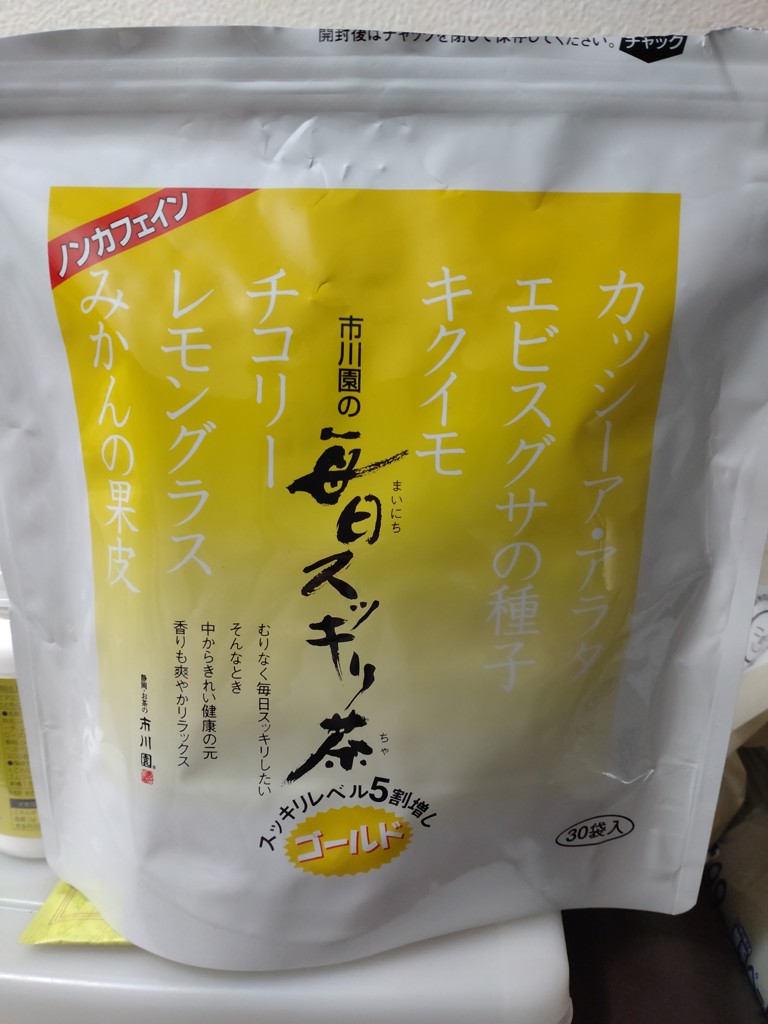 毎日スッキリ茶ゴールド7（ティーバッグ） 1袋（4g×7個入）の