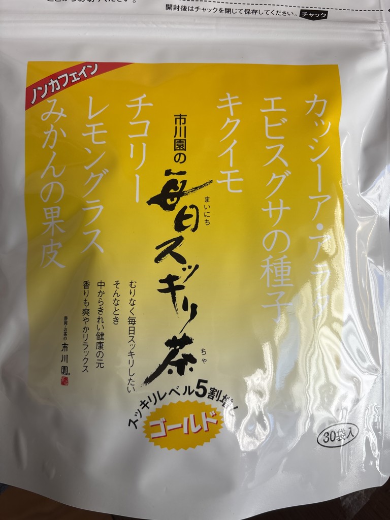 毎日スッキリ茶ゴールド7（ティーバッグ） 1袋（4g×7個入）の通販