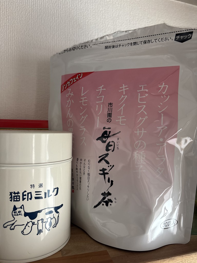 毎日スッキリ茶7（ティーバッグ） 1袋（4g×7個入）の通販｜静岡茶