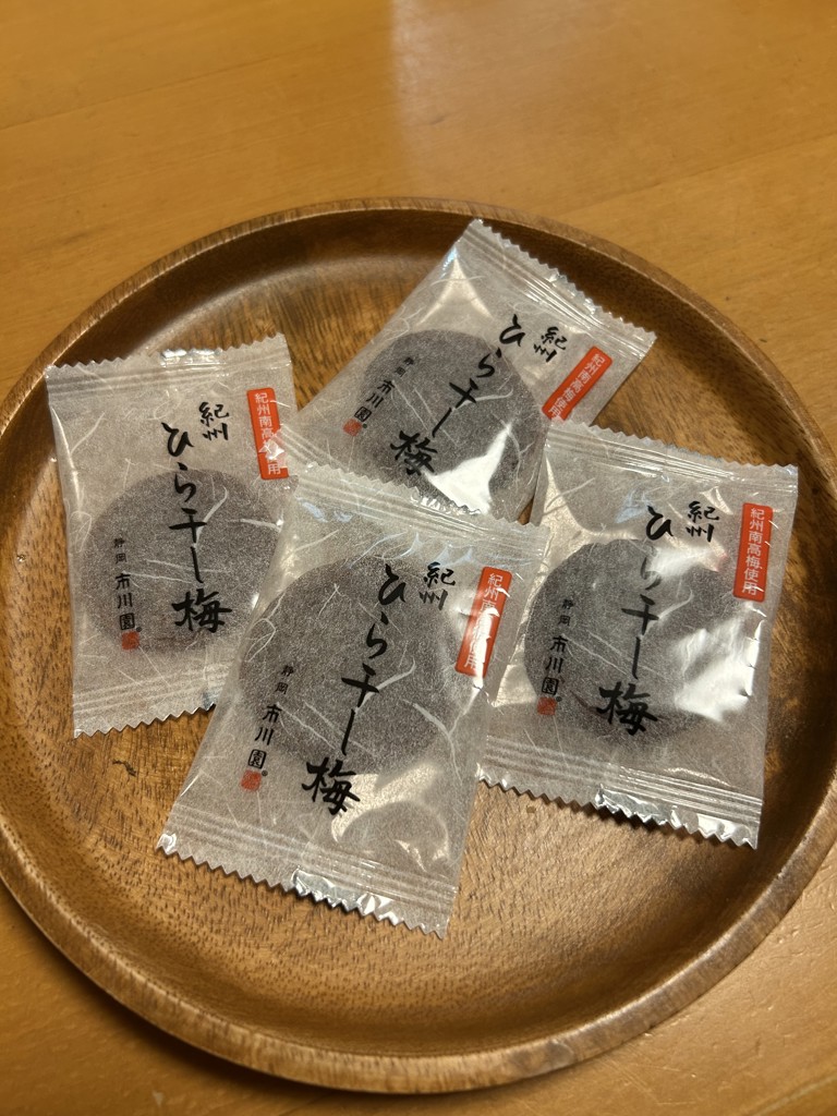 ひら干し梅 1袋（100g入）の通販｜静岡茶・日本茶の市川園