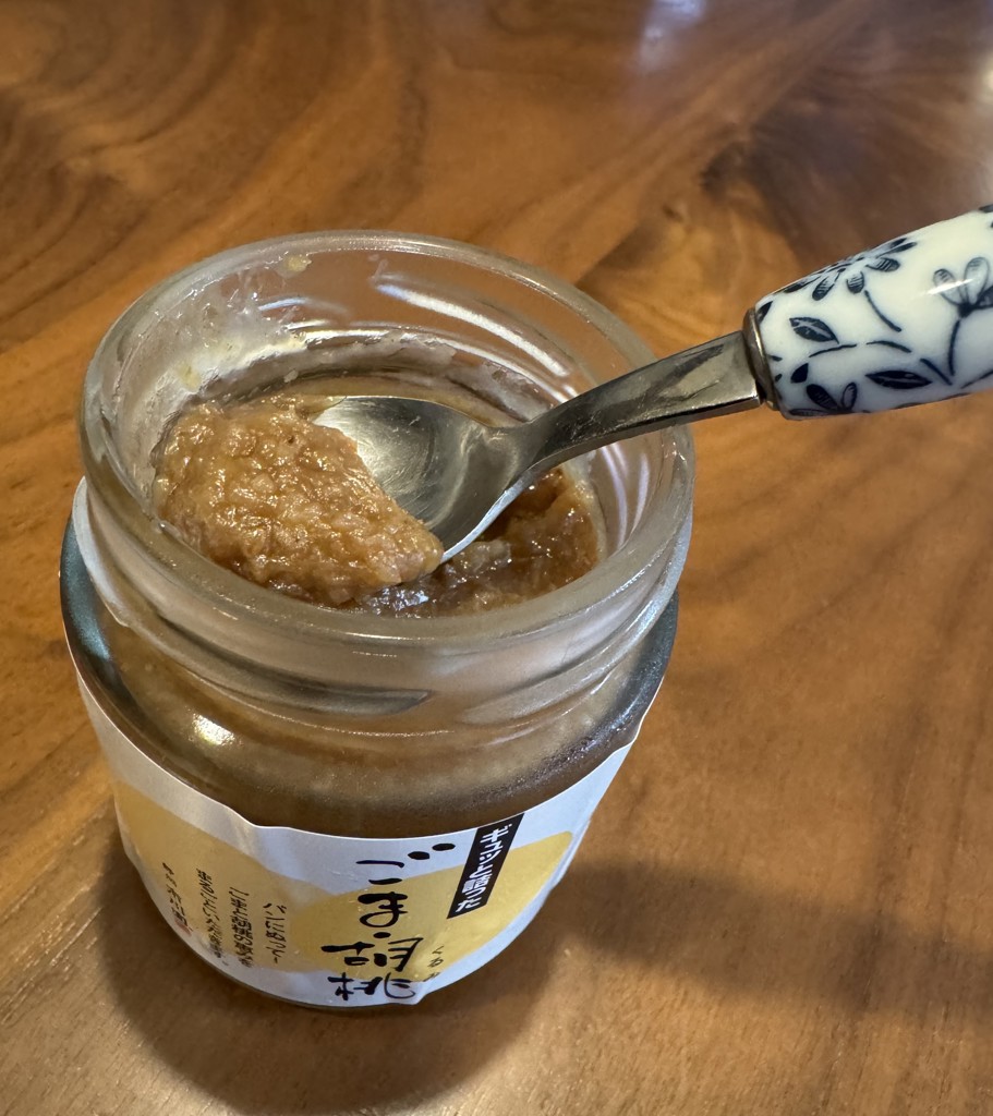 ごま・胡桃 1個（100g入）の通販｜静岡茶・日本茶の市川園