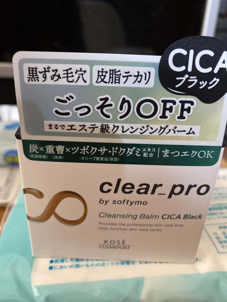 投稿写真